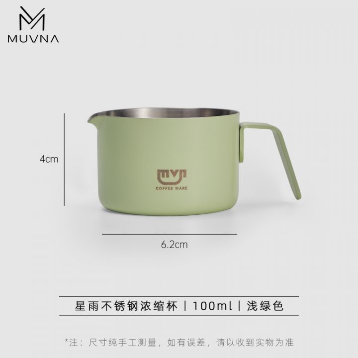 MUVNA Xingyu espresso dosing cup groen 100ml rvs