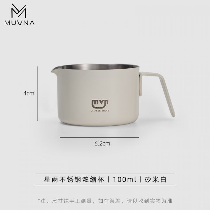 MUVNA Xingyu espresso dosing cup wit 100ml rvs