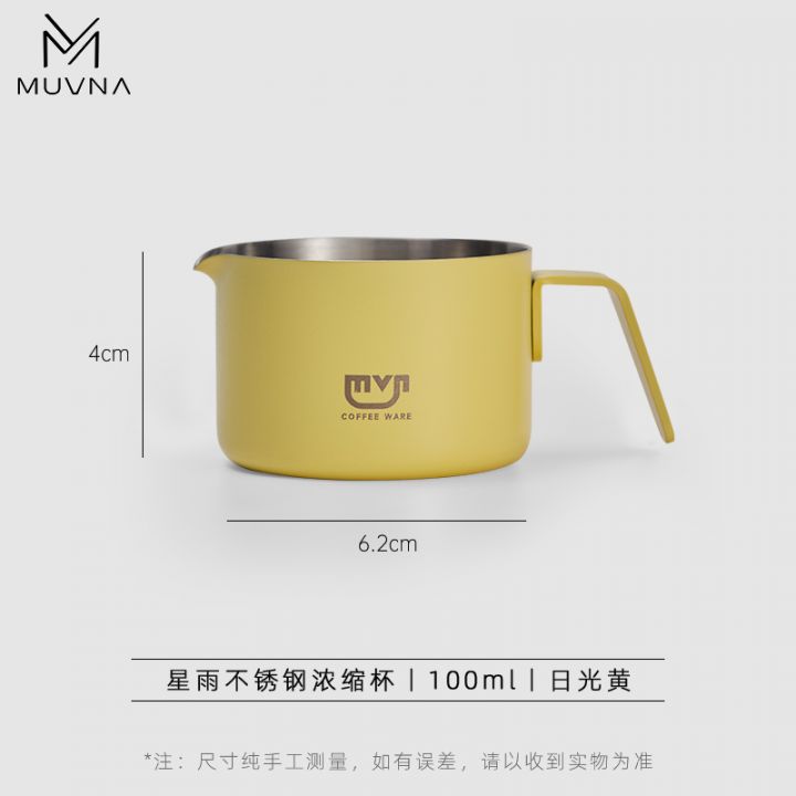 MUVNA Xingyu espresso dosing cup geel 100ml rvs