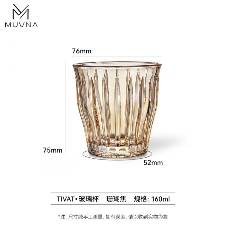 MUVNA Coral Reef espresso glas 160ml helder designglas