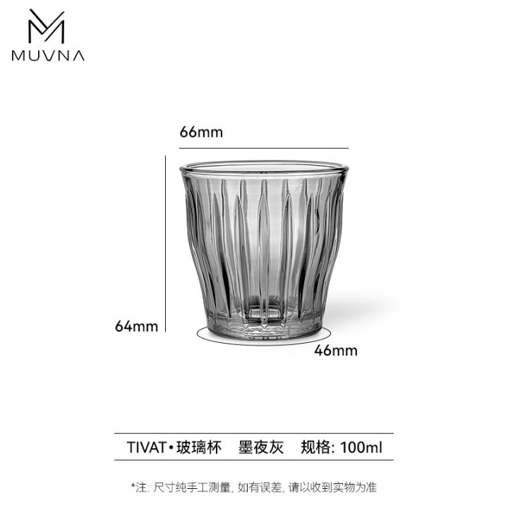 MUVNA Ink Leaf espresso glas 100ml design glaswerk
