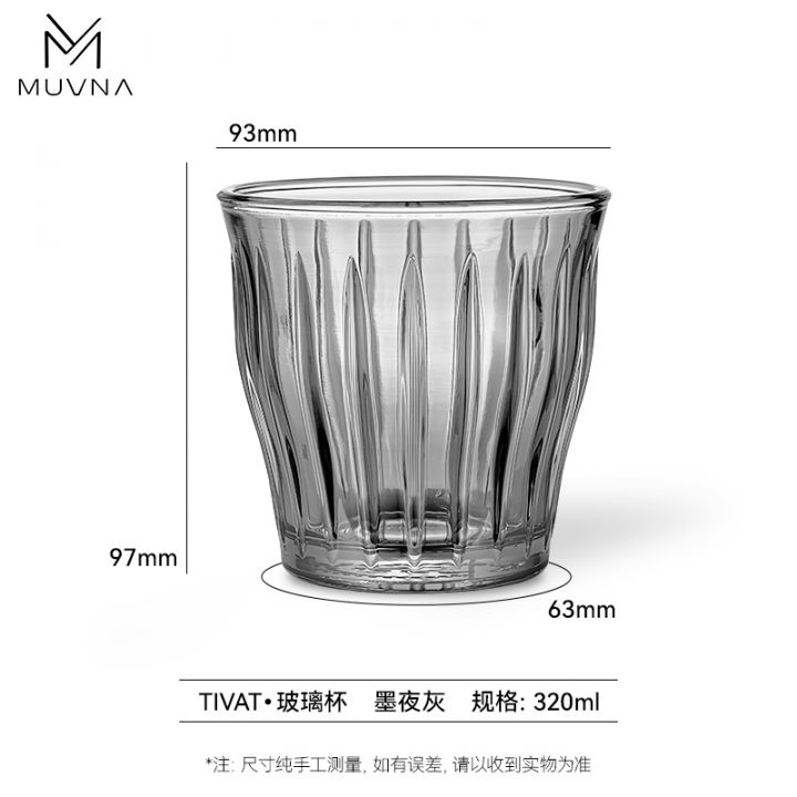 MUVNA Ink Leaf koffieglas 320ml helder designglas