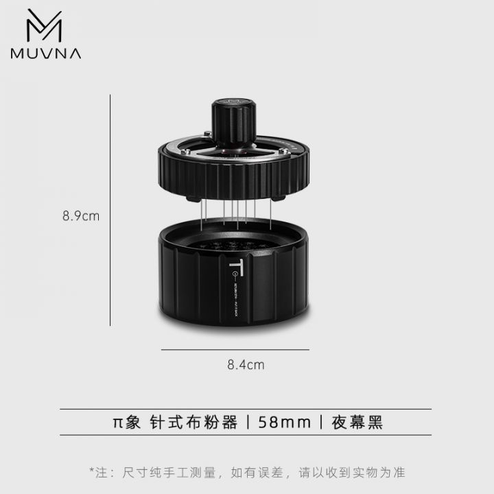 MUVNA WDT Needle Distributor zwart π-vorm met basis 58mm