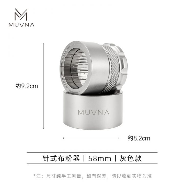MUVNA WDT Tool derde generatie met basis grijs 58mm