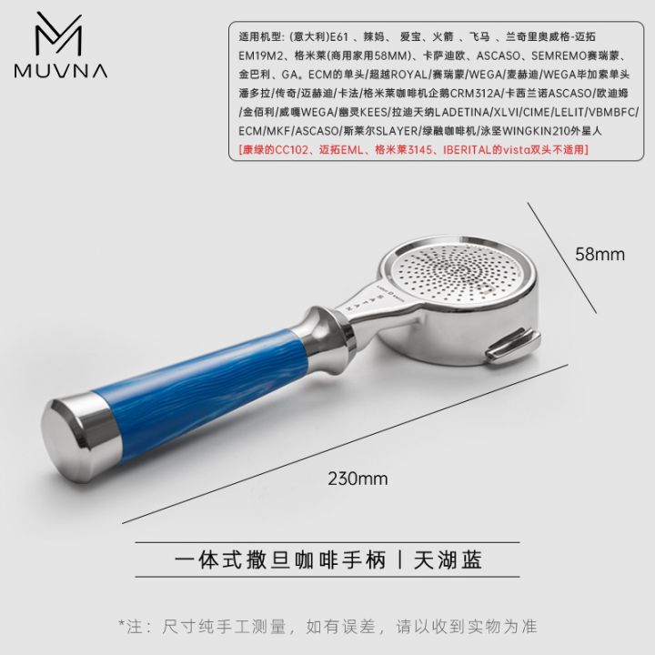 MUVNA Satan One Piece Portafilter 58mm blauw roestvrij staal